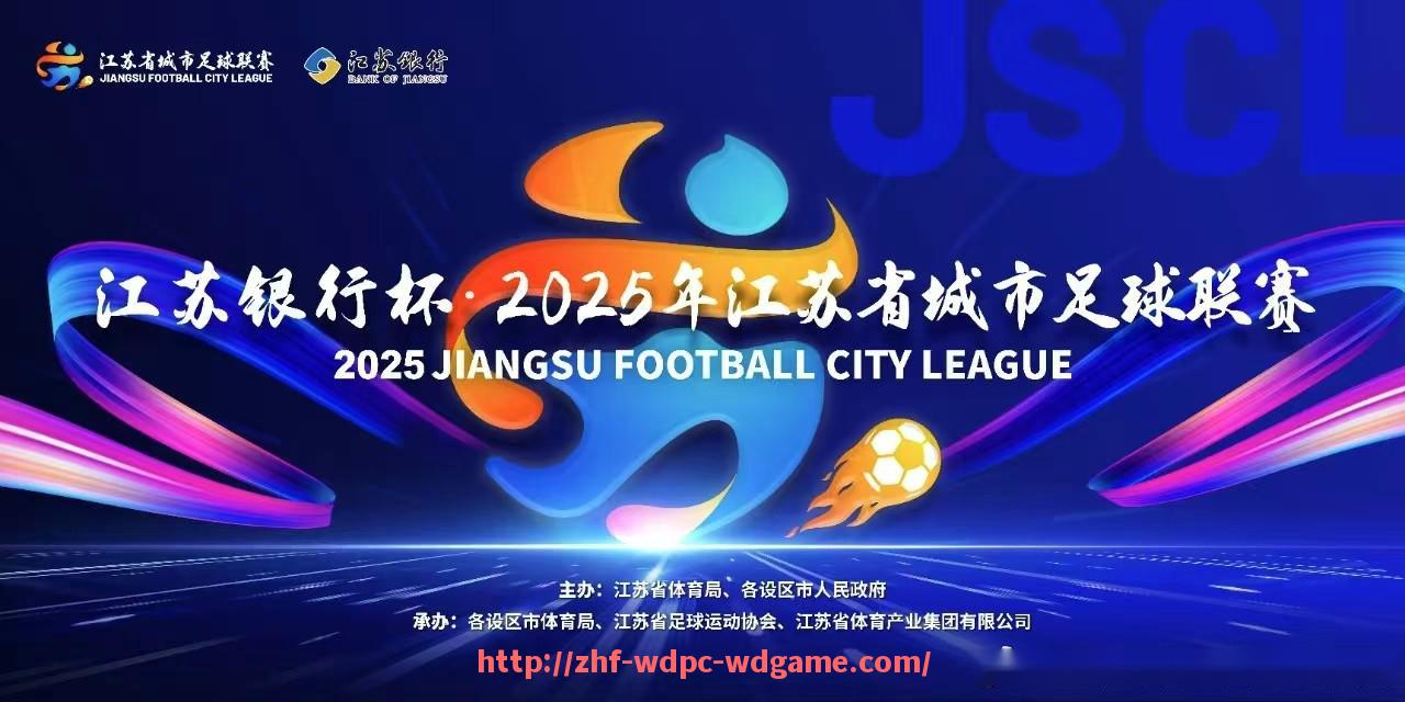 问鼎娱乐官方网站-英超哪些球队的球衣设计最受球迷喜爱